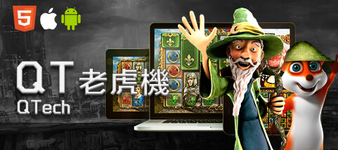 大頭家娛樂城娛樂城QT老虎機