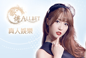 大頭家娛樂城娛樂城歐博真人