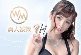 大頭家娛樂城娛樂城WM真人