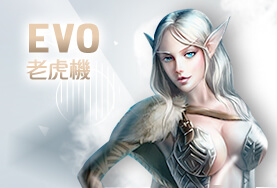 大頭家娛樂城娛樂城EVO老虎機